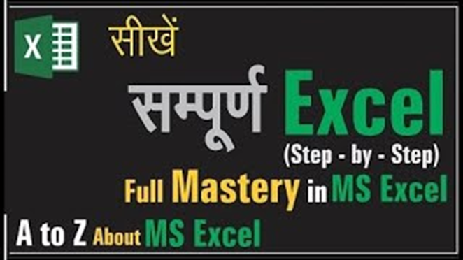 Video thumbnail: Learn Microsoft Excel in Hindi (Beginner to Advanced) with 300 Formulas
